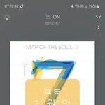 [방탄소년단] 나만 이거보고 웃고있어?