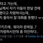 [<b>NCT</b>즌] 니네 이거봣냐