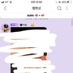 [NCT즌] 아냐 박지성 이것도 <b>이뻣</b>어