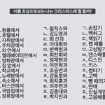 [모두드루와] 크리스마스에 <b>집앞</b>에서 정재현이랑 키스