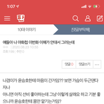 야<b>화첩</b> 보는 애들아 이거 알려줘