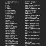 [댓글부탁해] 이거 인스타<b>무물</b> 질문지 원본 있는사람