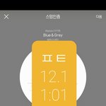 [방탄소년단] 굼벵이 <b>미소</b>가 아니였다