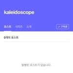 [NCT즌] 토스ㅌㅓ님 <b>포타</b> 펑 된 거 아냐
