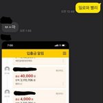 [꼭조언부탁] 이거 <b>퇴폐</b>업소 아닌가요?