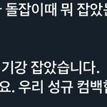 [인피니트] 다덜 들어와봐 케이<b>팝</b>의 기강 김성규다