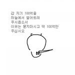 [드루와] 얘<b>도랑</b> 2020년 남은 한 달도 행복하게 보내자!!
