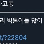 [빅톤] <b>조아</b>써