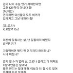[댓글부탁해] <b>문재</b>인땜에 멘탈나간 고3이 개사한 소녀시대 더보이즈