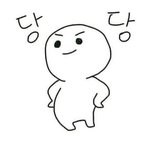 [19] <b>ISFJ</b> 여자 질문받는다