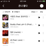 [댓글부탁해] 나 힙찔인데 나랑 힙합<b>플리</b> 공유할사람❤️