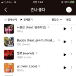 [댓글부탁해] <b>힙합</b> 곡 추천좀