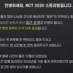 [NCT] 야 <b>한시간</b> <b>한</b>번씩 들으라는게