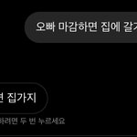 남자들 이거 무슨<b>의미</b>일까 정말 아무<b>의미</b>도 없을까