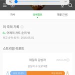 내가 좋아하는 남돌 노래