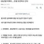 [댓글부탁해] 키 172 16여 질문받는다