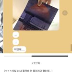 [NCT즌] 나 친구한테 후부키님 책 빌렸는데 구김