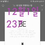 [방탄소년단] 난 내가 밉다