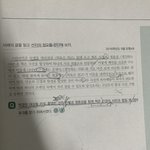 [댓글부탁해] <b>국어</b> <b>모고</b> 질문이야ㅜㅜ
