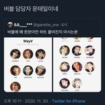 [NCT즌] <b>이플</b>에 안맞지만