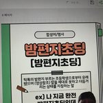 얘들아 이고 <b>품사</b>를 형용사로 봐야돼 명사로 봐야돼