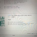 승제쌤 커리타는애들아