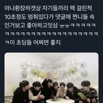 [NCT] 와 이거 조카 귀여움 (´༎ຶོρ༎ຶོ`)