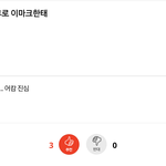 [NCT즌] 이거 <b>뭔</b>짤<b>얘기</b>하는거야 ㅈㅂ