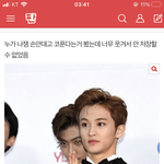 [NCT즌] 이짤 보다보니까 혼란스러움