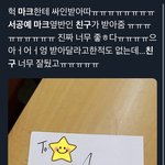 [NCT즌] 근데 진짜 피곤하긴 하겠다