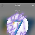 [방탄소년단] 진짜 봐도 봐도 꿈 같네