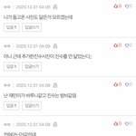 [NCT즌] 아니 왜케 강경하게 아니라하냐ㅋㅋㅋㅋㅠㅠㅠ
