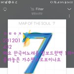 [방탄소년단] 아까  축하글이 사라졌길래