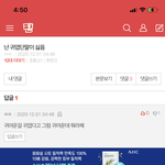 [드루와] 판에 가끔 이렇게 <b>지능</b> 딸리는 애들 꽤 보임 ㅇㅇ