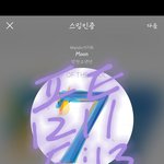[방탄소년단] <b>지민이</b> 왔었네ㅜㅜㅜㅜㅜㅠ