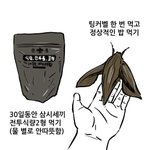역대급 <b>벨</b>런스게임 추반