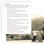라고온 핫백 1위가 대단한 이유
