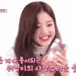[댓글부탁해] 장원영 진짜 <b>웃음</b>