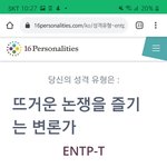 엠비티아이 본인이랑 안 맞다고 생각들면