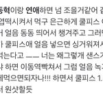 [NCT즌] ㅇㄷㅎ 연애 <b>서치</b>하면 이딴 거밖에 안 나옴