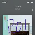 [방탄소년단] 글로벌200에는 곡이 세개나 되네