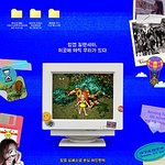 12월 개봉 예정 영화들