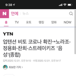 <b>음성</b> 아이돌 뜸