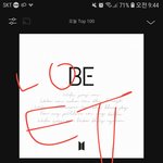 [방탄소년단] 근데 넘 기분이 좋다