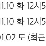 [NCT] 얘들아 <b>알러</b>딘 나만 이래 디파처 ?