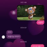 하 진짜 짝남땜에 <b>당황</b>했네ㅋㅋㅋㅋㅋㅋ