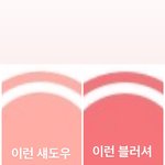 [19] 내 고민좀 들어줘