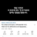 이제 방까들 뭐라고 욕할까