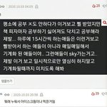 [댓글부탁해] 개빡쳐 플래너 잃어버렸어