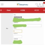 [NCT즌] 이거 뭐써야함?